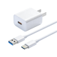 Glitter Finish USB-A Wall Charger with Lightning Cable Set